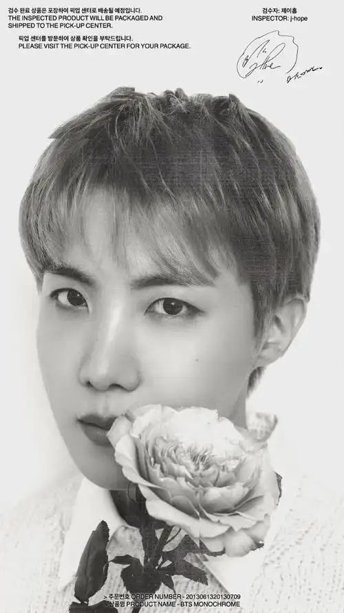 遇见bts遇见更好的自己