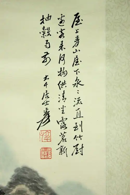 近代著名画家张大千整幅长200公分宽100公分巨幅中堂立轴山水