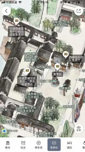 从"一张地图游乌镇",看乌镇景区"智慧旅游" | 乌镇 · 旅讯