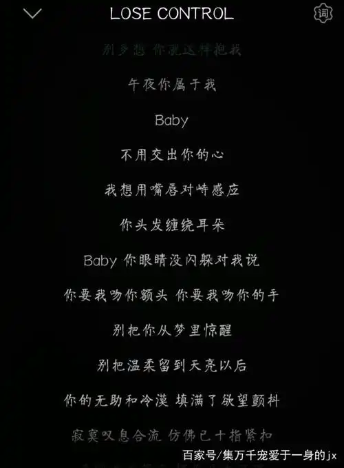 听了这首歌,你还能说他是小绵羊嘛?