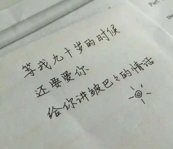 说给女友的甜言蜜语 甜言蜜语的情话短句