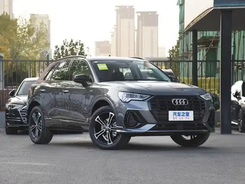 14t与20t只差15万元推荐奥迪q32021款40tfsi时尚致雅动感型