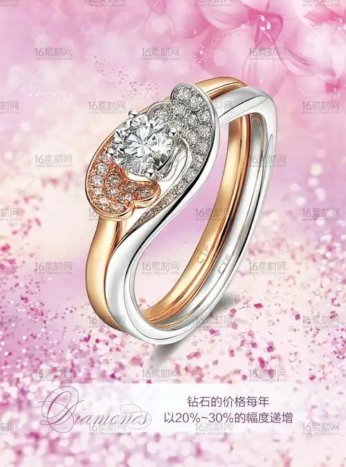 关键词:钻戒海报光效钻石八心八箭戒托珠宝首饰裸钻大钻石克拉钻钻石