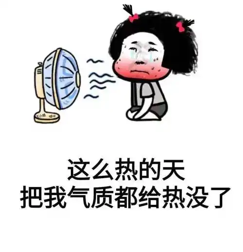 河南热成了可南_预警_郑州