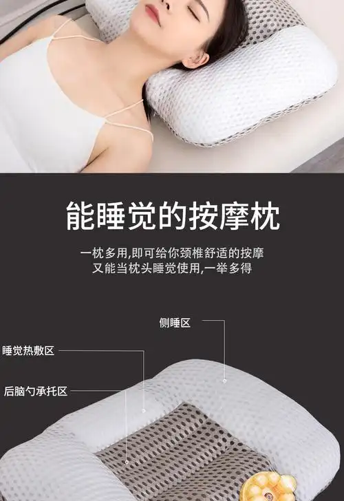 多功能颈椎按摩枕按摩器睡觉护枕按摩护颈枕按摩枕头环绕音乐蓝牙音乐