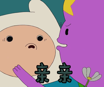 亲亲gif动图_动态图_表情包下载_soogif