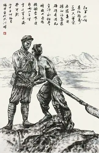 纪念中国工农红军长征胜利80周年历史题材绘画作品展