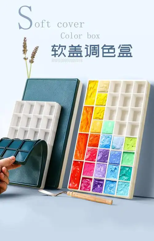 水粉颜料调色盒调色盘国画水彩调色板美术用品36格颜料盒洗笔筒 三线