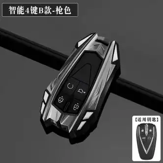 适用2023款长安unit钥匙套第二代unit尊贵旗舰型车包扣壳男士1.