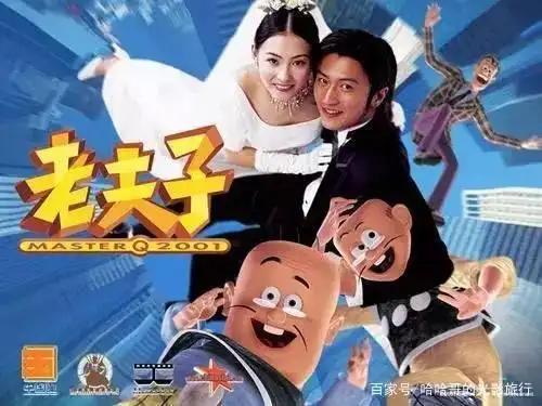 谢霆锋,张柏芝的动画电影《老夫子》