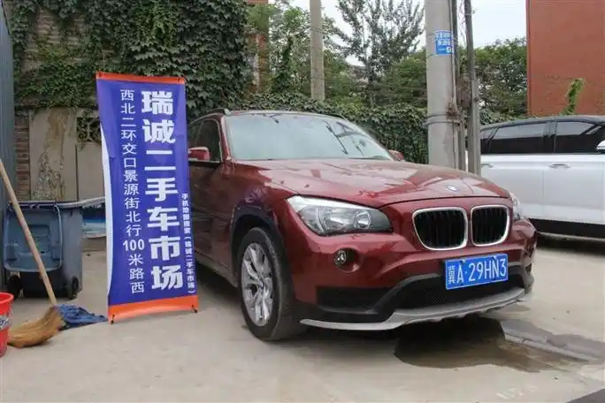 宝马x1 2014款sdrive18i x 设计套装 二手车市场选瑞诚