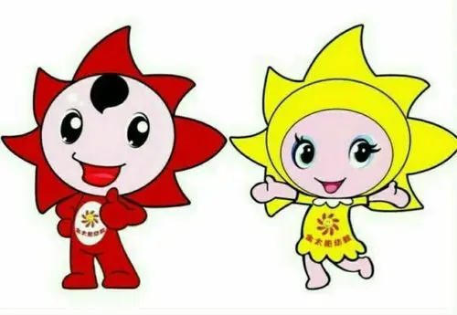 湛河区北渡镇金太阳(中心)幼儿园之〈周四美食〉