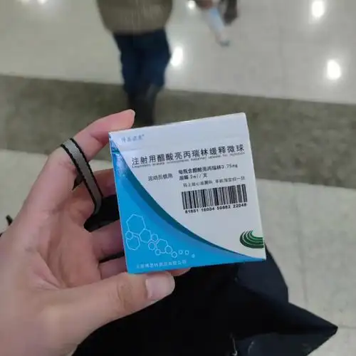 十分啊不,二十分害怕06各位姐妹要找熟练的护士打针才不会堵针被戳