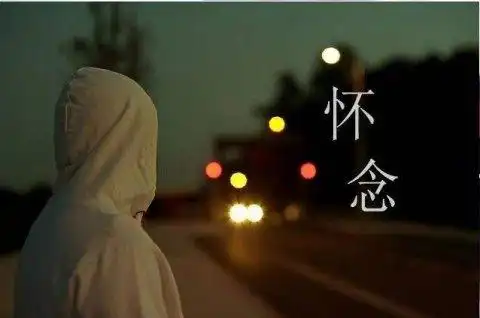 想念图片唯美大图,想念一个人的图片大全唯美