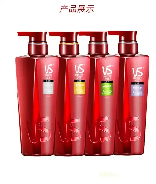 沙宣400ml洗发露多香型劳保批发单位福利 沙宣洗发水