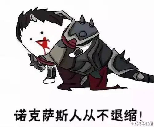 斗图我最强lol表情包大放送