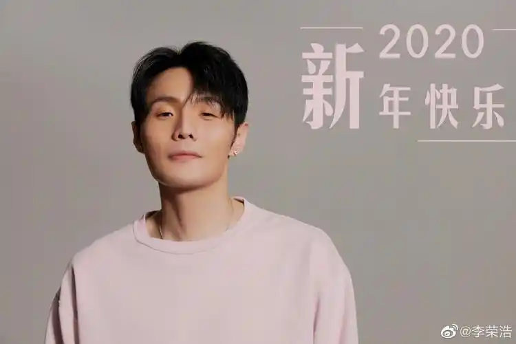 李荣浩年少有为巡演宣布2月海外四站延期