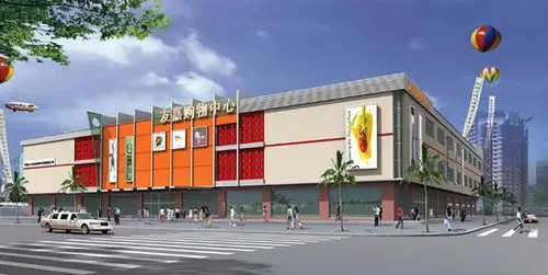 友嘉超市_建筑外观_设计作品_装修效果图_张家口装修网_【装饰互联】