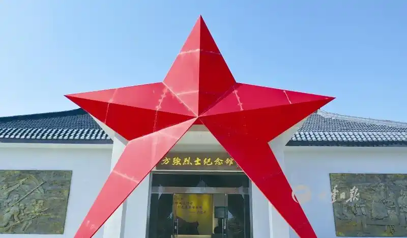 盐城市大丰区人民政府 红色遗址 敢为人先,这片土地亮过革命火种