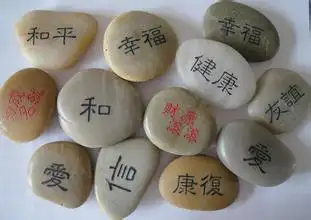 刻字石厂家价格