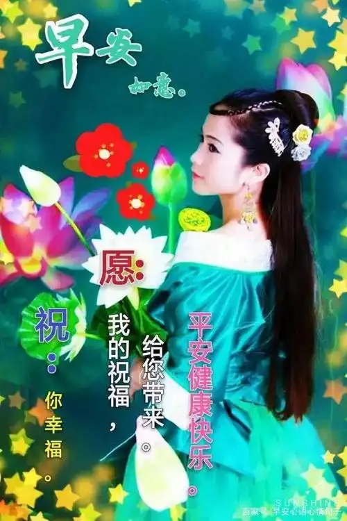 8张非常有创意的早上好问候美女动画表情图片