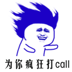 抖音疯狂甩头表情包