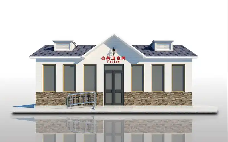 雨施捷水冲装配式公厕