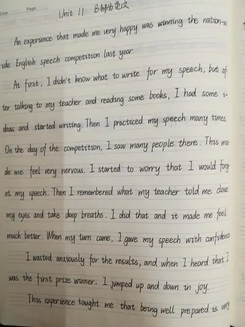 提升卷面分始于优秀作业