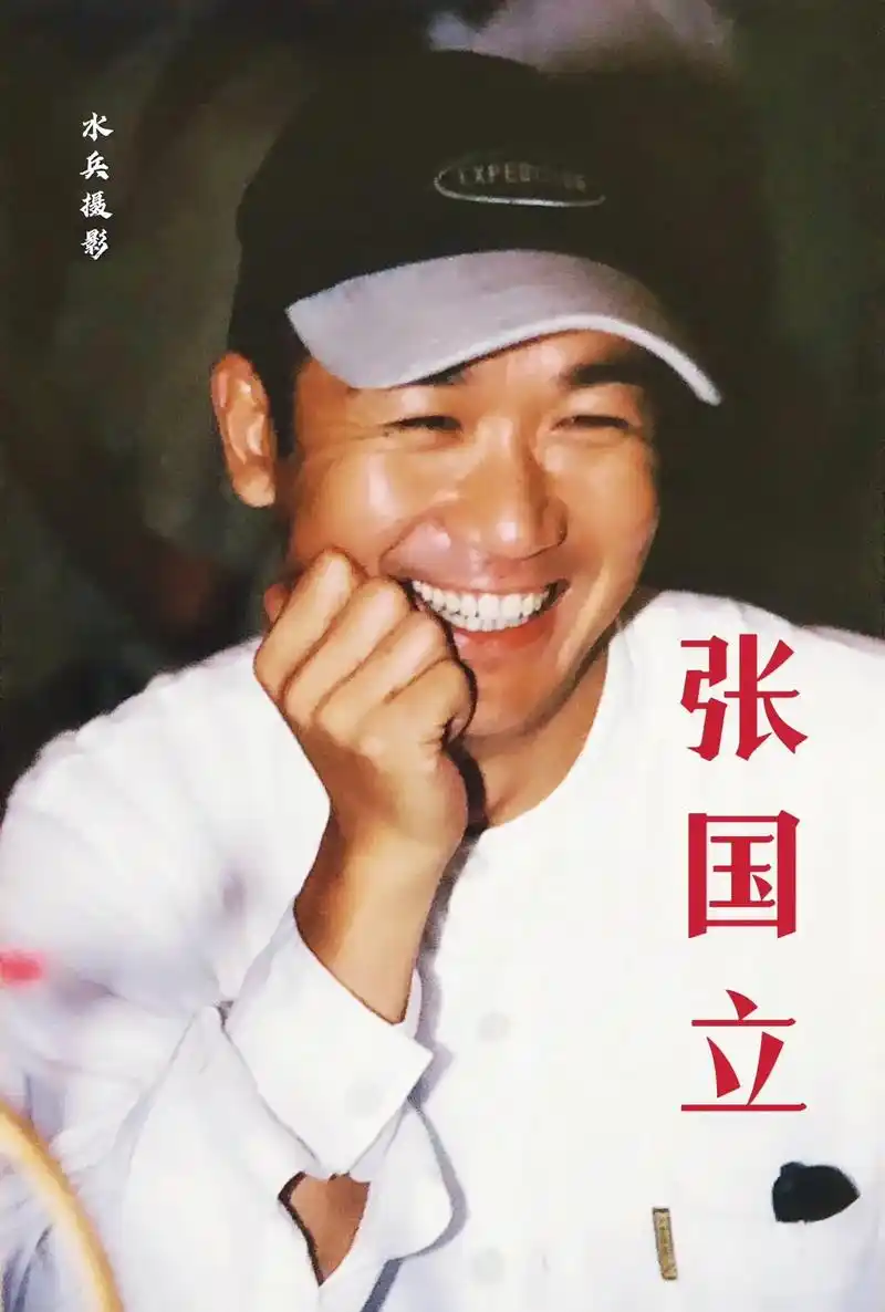 水兵摄影:中国内地男演员-张国立.【张国立简介选自网络】   - 抖音