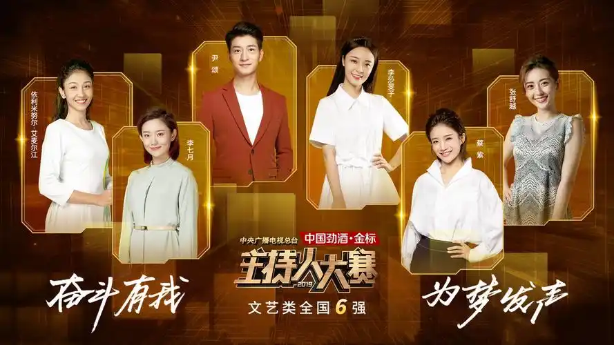 主持人大赛文艺类冠军迹象渐露董卿康辉的点评成为一大看点