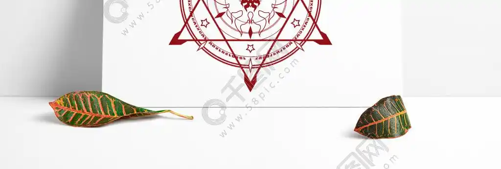 恶魔封印仪式六芒星魔法阵