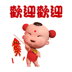 微信早上好暖心的问候语早上好动态图片表情