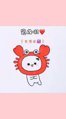 巨蟹座简笔画十二星座公主简笔画巨蟹座女生手帐巨蟹座十二星座简笔画