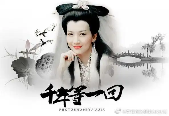 国民不老女神赵雅芝与娃哈哈妙眠的故事