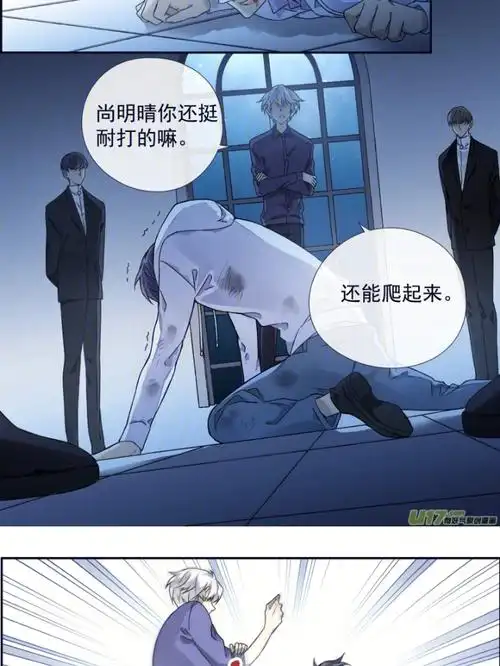 这个白毛我真想宰了他0909