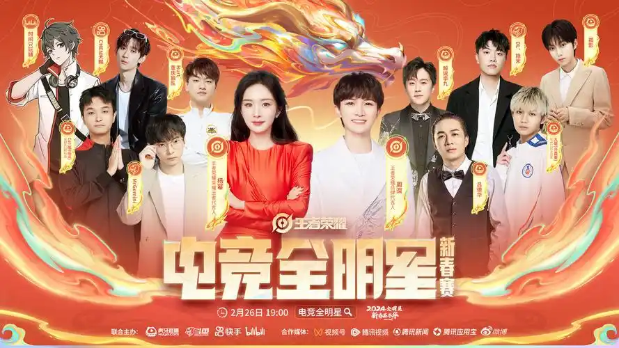 虎牙直播的微博直播