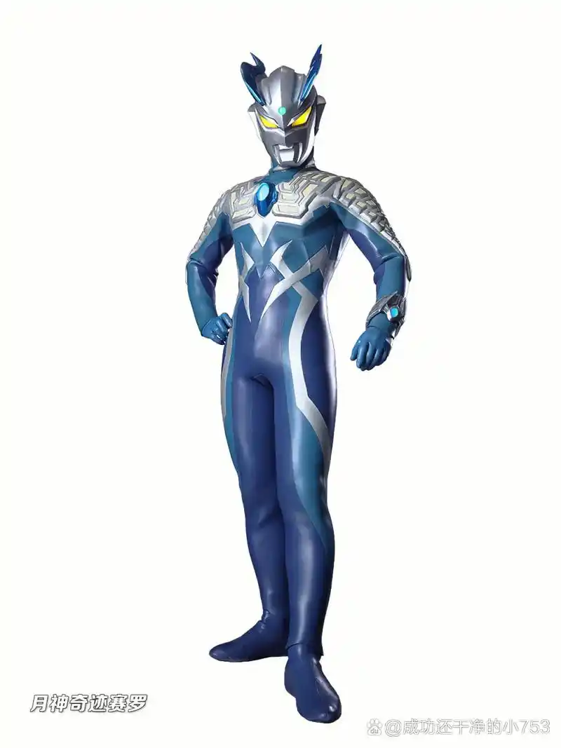 赛罗奥特曼(月神奇迹形)