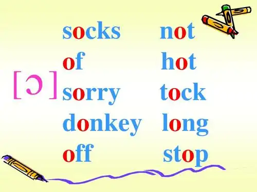 小学英语《音标》教学课件