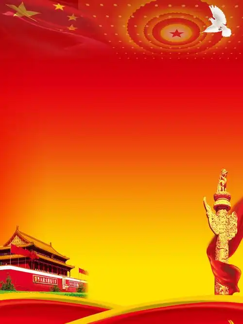 红色建党背景背景素材免费下载(图片编号:8825034)-六图网