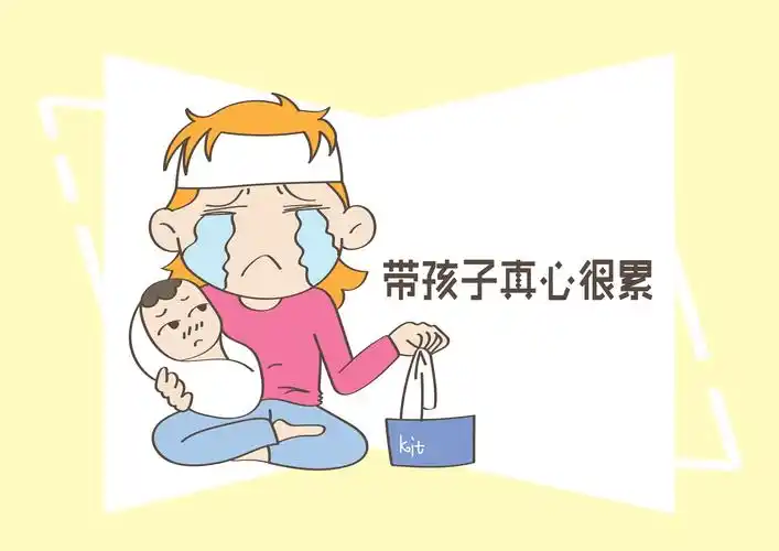 带孩子真心很累,很辛苦,但带娃最糟心的日子并不是永久的,终身的,而是
