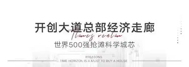 时代天境售楼处电话→时代天境售楼中心首页网站→楼