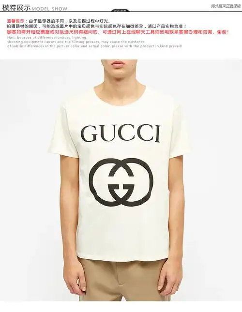 gucci/古奇男装酷奇男士字母印花古驰新款圆领休闲短袖t恤