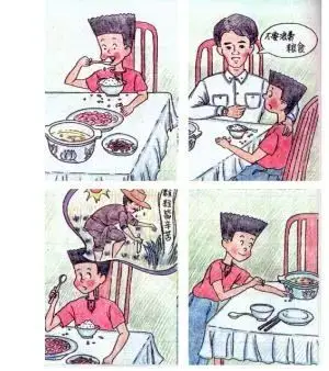 有话想说践行光盘行动唤起我们的粮心