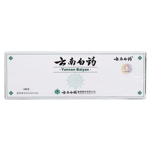 云南白药