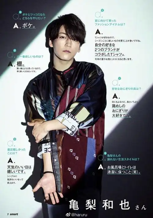 组图:龟梨和也登上杂志封面 白衬衫造型干净帅气