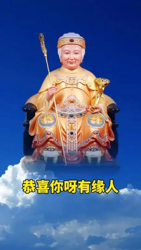 有缘人愿平安与你不离不弃,好运与你日月同行,幸福伴你年年岁岁 - 抖