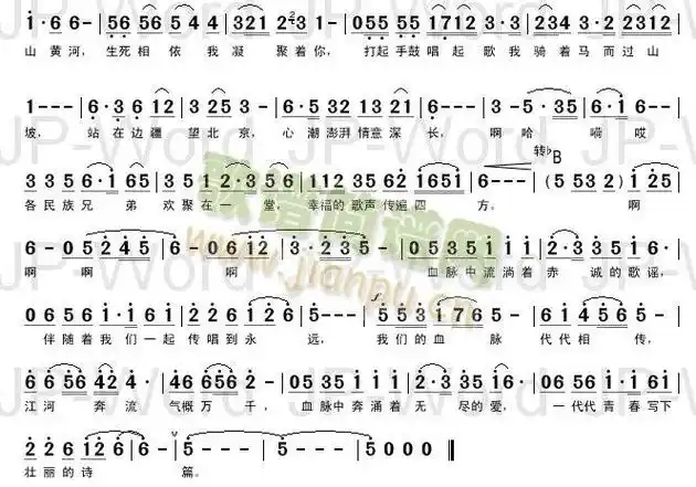 血脉 歌谱简谱网