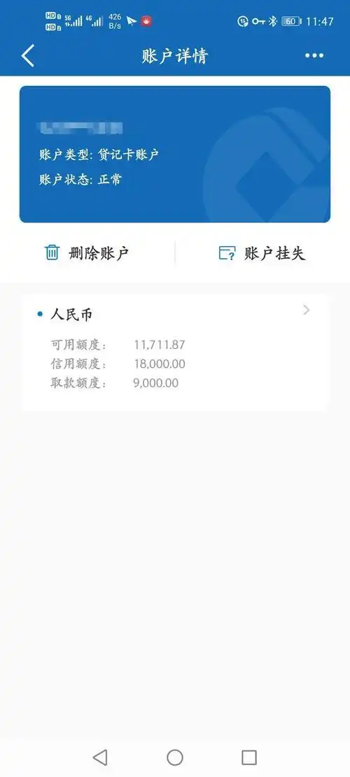 建设银行信用卡积分可以兑换机票吗