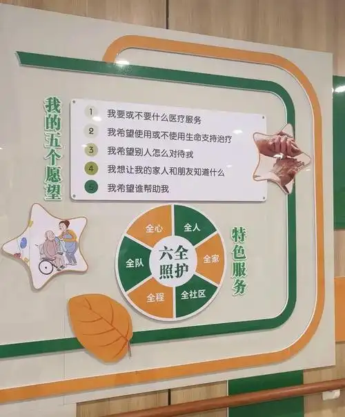 安宁科普系列二 | 生命的尊严——安宁疗护的内涵与意义