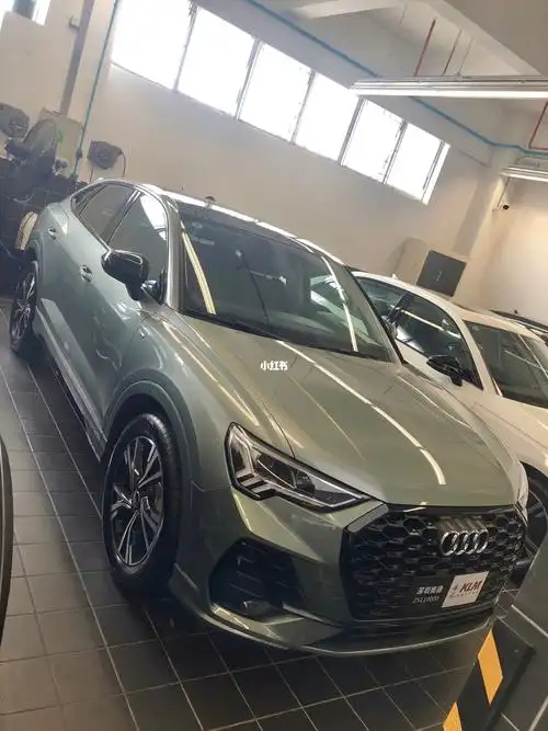 audiq3轿跑77鳄鱼绿